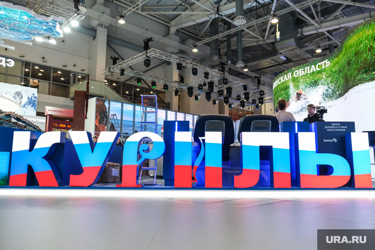 Международная выставка-форум Россия ВДНХ. Москва, триколор, курилы