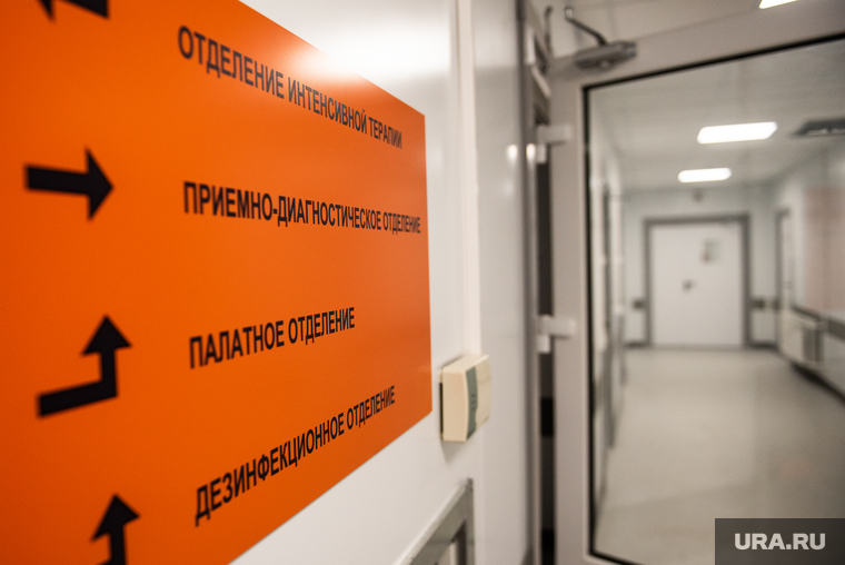 Медицинский центр для пациентов с инфекционными заболеваниями. Свердловская область, Краснотурьинск , клиника, навигатор, медицинский центр для пациентов с инфекционными заболеваниями, город краснотурьинск