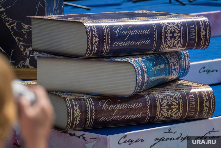 Пушкинские чтения у Храма на крови. Екатеринбург, книги, пушкинские чтения