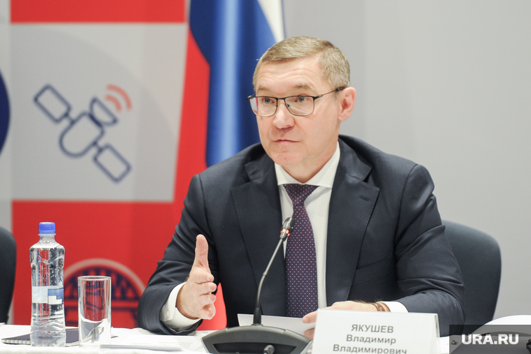 Владимир Якушев на Руссом экономическом форуме. Челябинск, якушев владимир