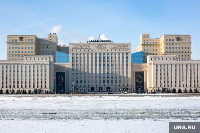 Фрунзенская набережная. Москва, министерство обороны рф