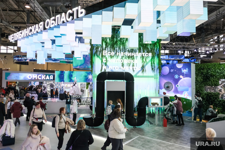 Челябинская область на выставке "Россия" на ВДНХ. Москва