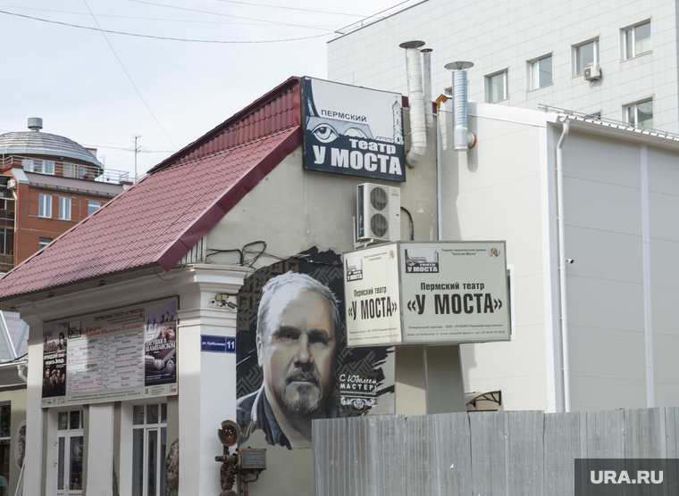 Виды города. Пермь, театр у моста