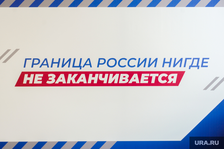 Единый день сбора подписей в поддержку Путина. Выборы 2024. Челябинск, россия, цитаты путина