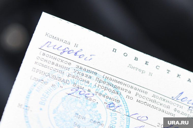 Отправка мобилизованных свердловчан с Орджоникидзевского военкомата. Екатеринбург, призывная кампания, мобилизация, военный призыв, повестка в армию, призыв в армию