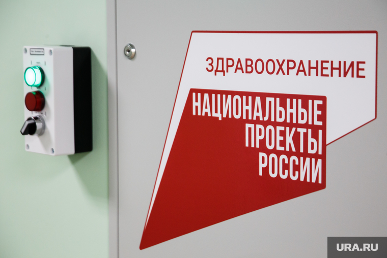 Открытие операционных залов в онкологическом диспансере. Екатеринбург, здравоохранение, нацпроект
