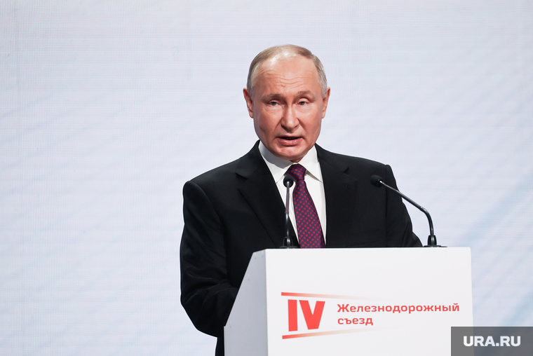 Владимир Путин на 4 съезде железнодорожников. Москва, путин владимир