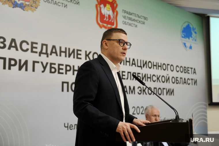 Заседание Координационного совета по вопросам экологии. Челябинск, текслер алексей