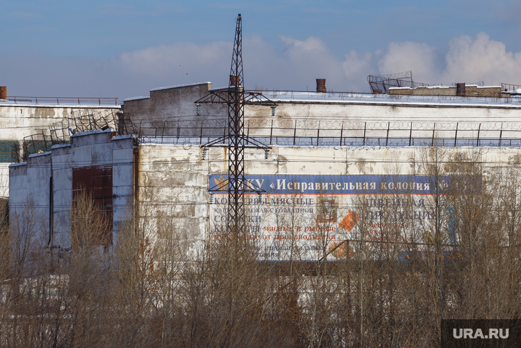 Клипарт. Магнитогорск, зона, заключение, магнитогорск, исправительная колония 18, ик 18