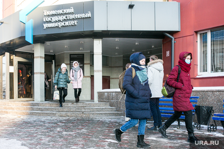 Клипарт: дороги, транспорт, студенты. Тюмень, тюмгу, студенты, тгу, тюменский государственный университет