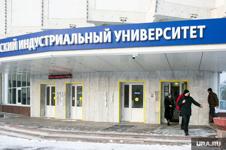 Государственные учреждения. Тюмень, вуз, вузы, тиу, студенты, тюменский индустриальный университет