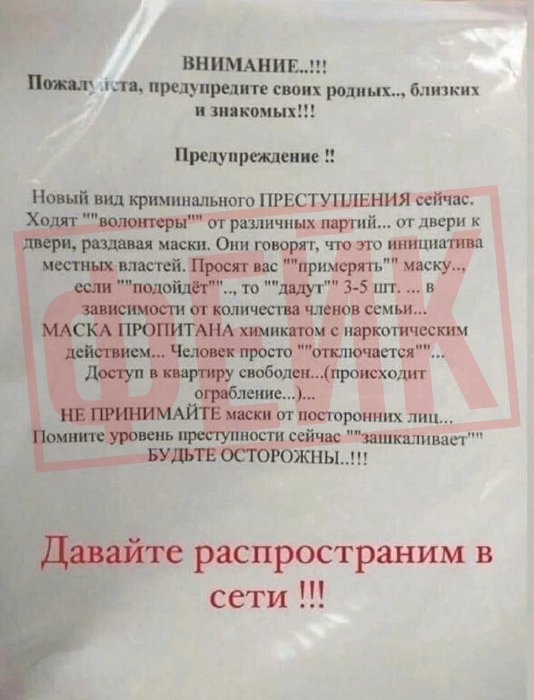 Эта информация распространяется в сети с 2020 года