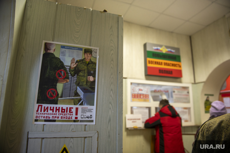 Осенний призыв в военкомате Мотовилихинского и Ордженикидзевского района. Пермь, призывники, военкомат, повестка в военкомат
