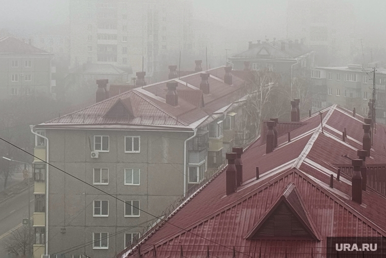 Туман. Курган, смог, туман