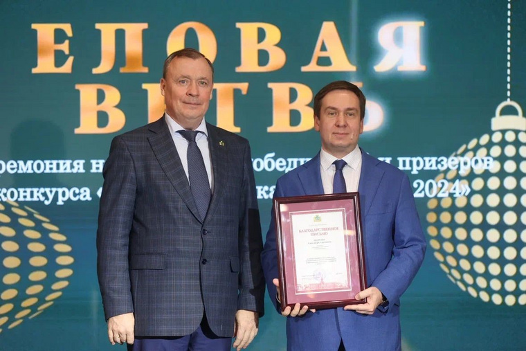 Подарки на новый год 2024 екатеринбург