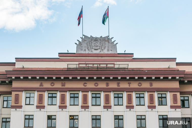 Административные здания. Тюмень, областная дума, областная дума тюмени
