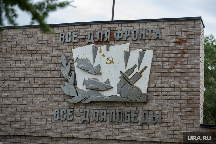 Виды города. Соликамск, все для фронта все для победы, памятник труженникам победы