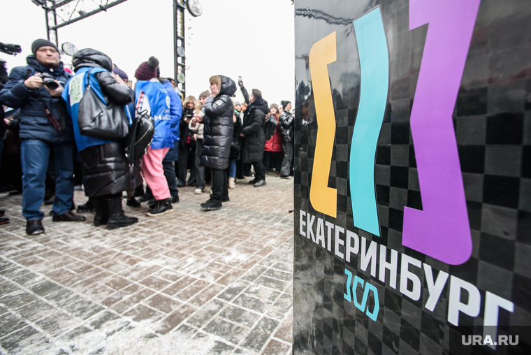 Молодёжная капсула времени. Екатеринбург, молодежная капсула времени