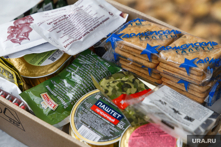 Клипарт. Магнитогорск, продукты, еда, сухпаек, сво