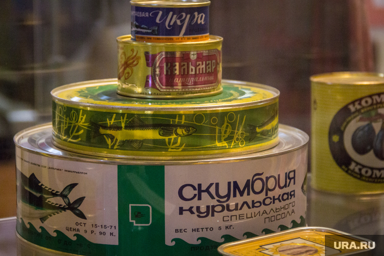 Клипарт. Магнитогорск, консервы, ссср, икра, скумбрия, витрина