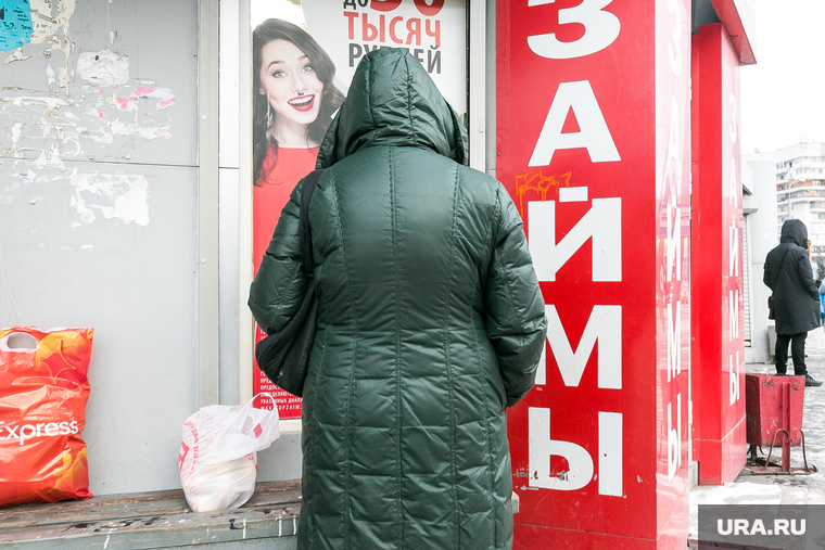 Микрокредиты, займы. Тюмень, микрокредитование, микрокредиты, займы, микрокредит