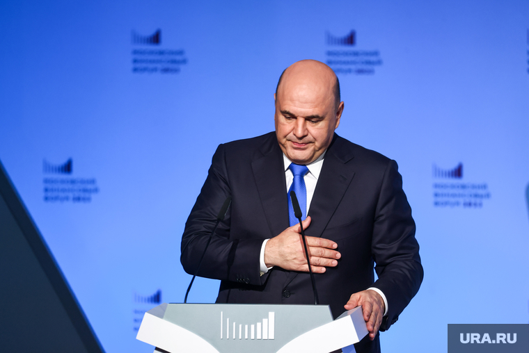 Михаил Мишустин на Московском финансовом форуме. Москва, мишустин михаил