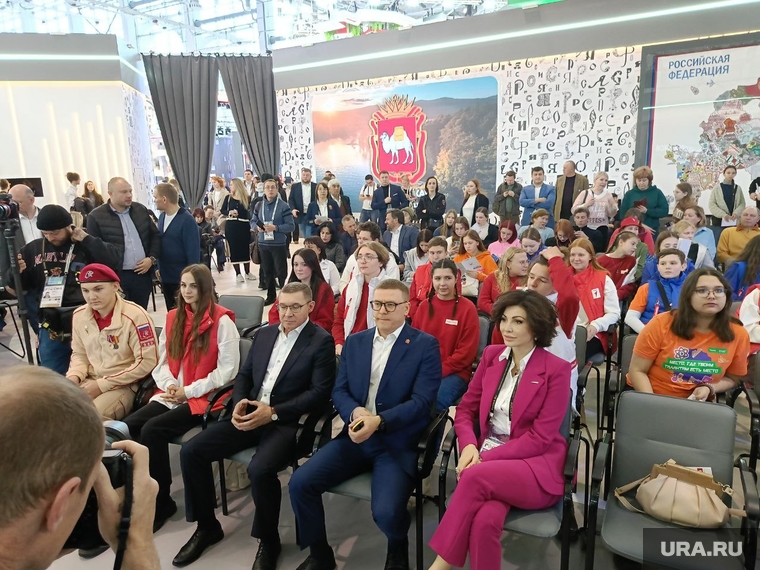 Челябинская область на форуме "Россия" на ВДНХ