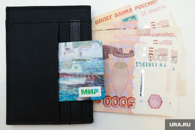 Деньги. Тюмень, купюры, оплата, карта мир, деньги, купюра 5000