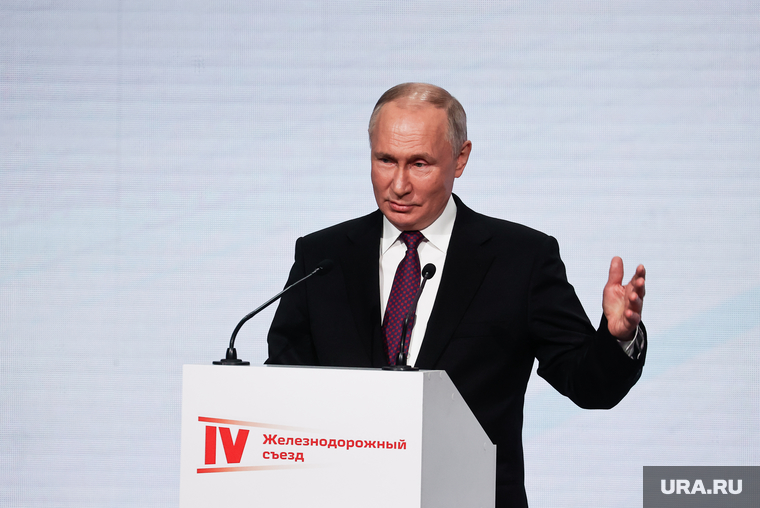 Владимир Путин на 4 съезде железнодорожников. Москва, путин владимир