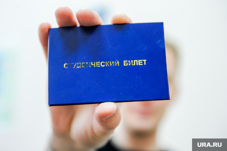 Трудовая книжка. Челябинск, студенческий билет, учащийся, студент