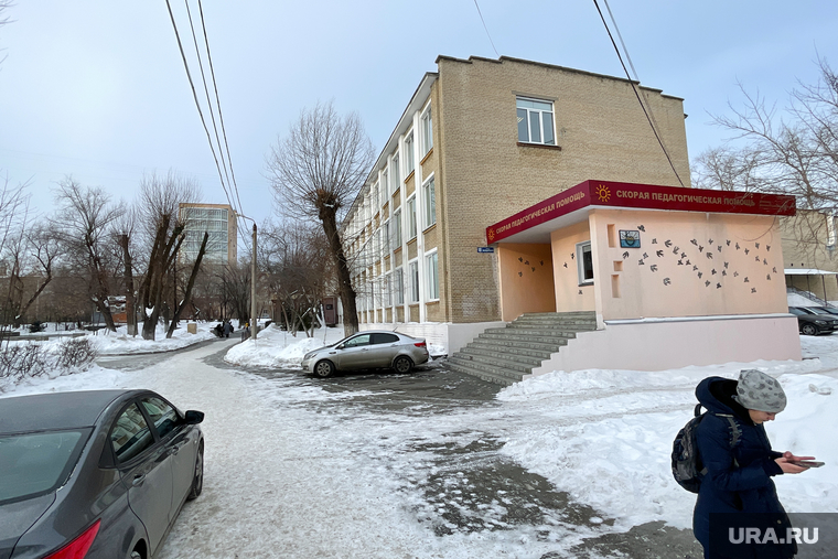 Ситуация с эвакуацией в школах. Челябинск, зима, ученики, дети, школа, школьники, 31 лицей