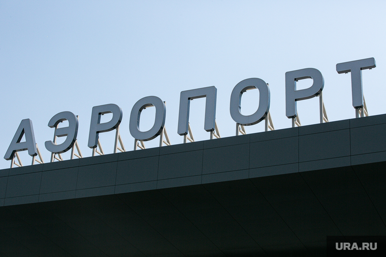 Аэропорт Ремезов. Тобольск, аэропорт ремезов, аэропорт тобольск