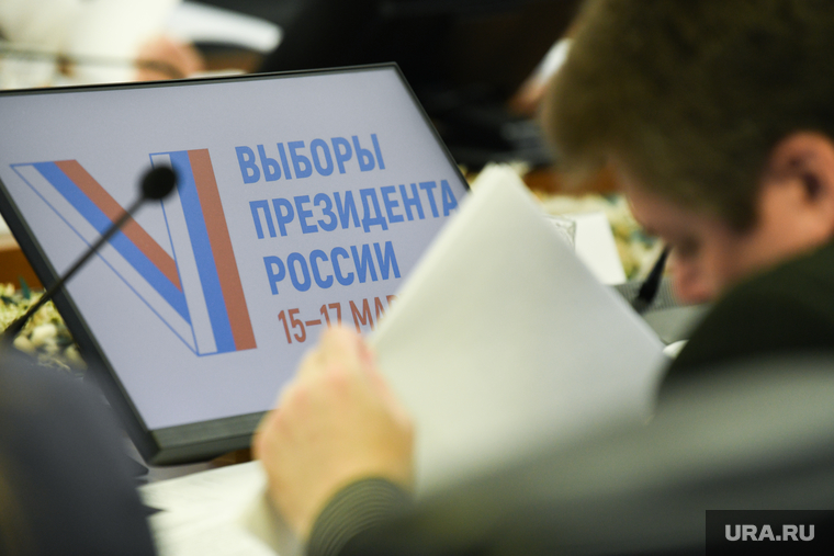 Избирательная комиссия Свердловской области. Екатеринбург, топ, президентские выборы, звездочка, выборы2024, выборы президента рф, выборы президента россии