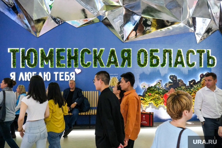 Тюменская область на выставке "Россия" на ВДНХ. Москва