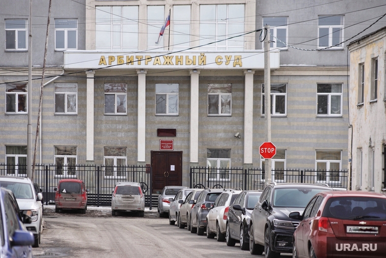 Здание арбитражного суда и городской прокуратуры. Курган, арбитражный суд, здание арбитражного суда