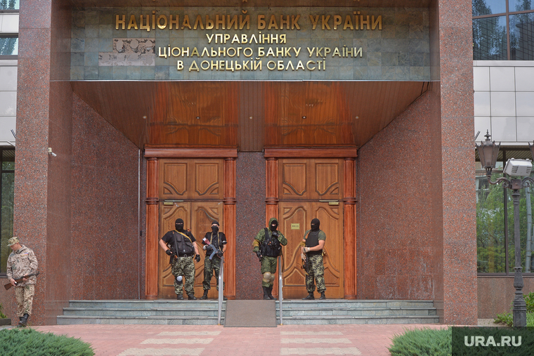 Захваченный ополчением ДНР Национальный банк Украины, национальный банк украины