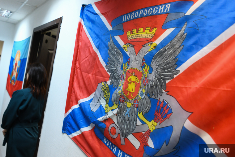 Открытие центра воспитания Z. Екатеринбург, донбасс, новороссия, флаг новороссии