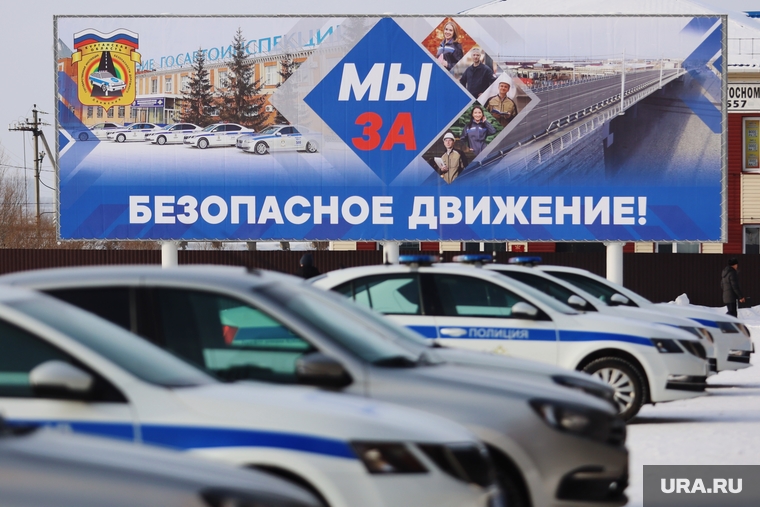 Пресс конференция в ГИБДД. Курган, дтп, полиция, гибдд, дпс, гаи