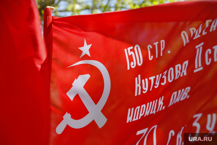 Празднование 9 мая. Тюмень, красный флаг, серп и молот, день победы