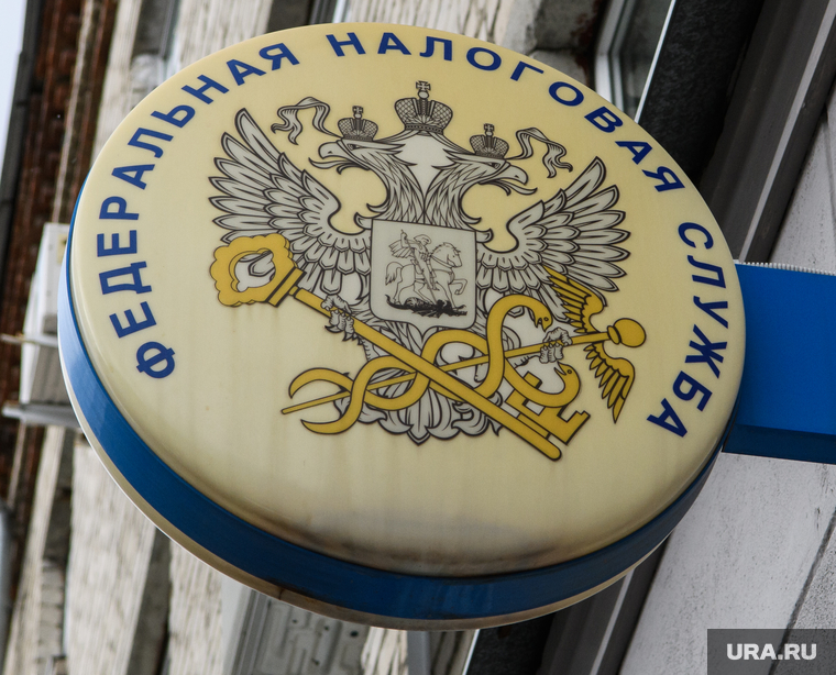 Одиннадцатый день вынужденных выходных из-за ситуации с CoVID-19. Екатеринбург, налоги, федеральная налоговая служба, налоговая служба, налог