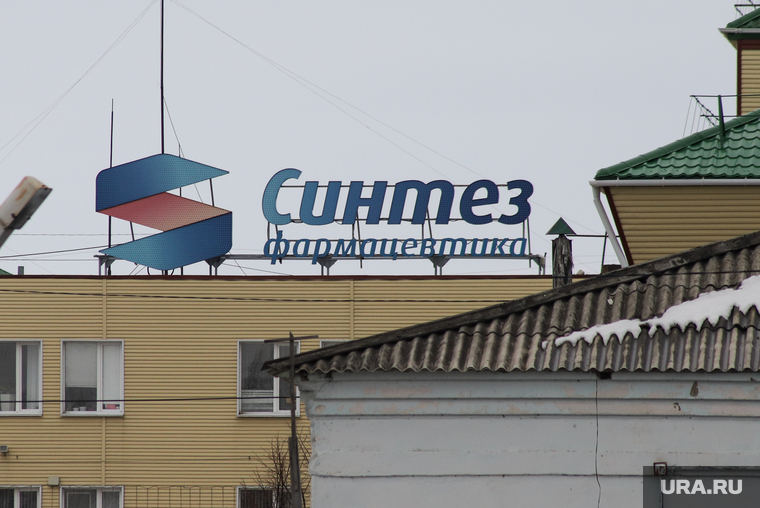 Здание фармацевтического предприятия «Синтез» и «Велфарм». Курган, синтез, фармацевтическое предприятие