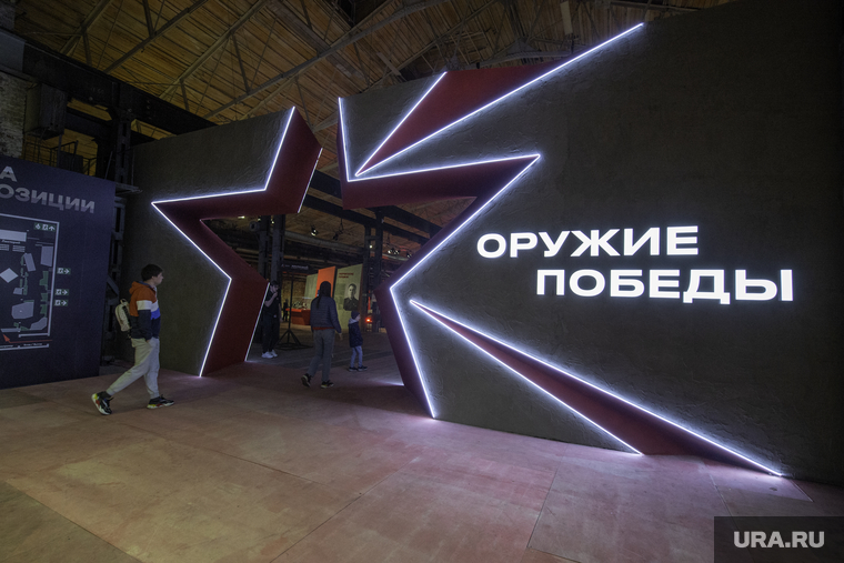 Выставка "Оружие Победы". Завод Шпагина. Пермь, выставка отужия