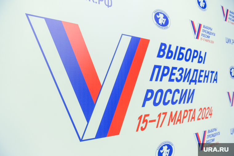 Пресс-конференция о выборах президента. Челябинск, избирком, выборы президента