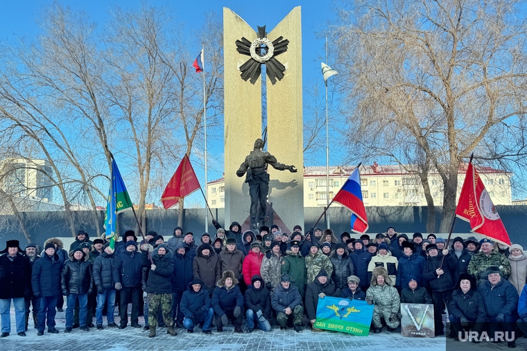 Курганцы собрались на митинг, чтобы почтить память солдат Афганской войны