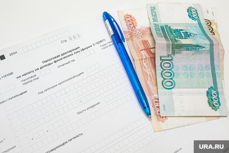 Клипарт Налоговая декларация. Тюмень, ручка, налоги, пять тысяч, тысяча рублей, деньги, налог, тысячная купюра, 3-ндфл, декларация о доходах, 5000
