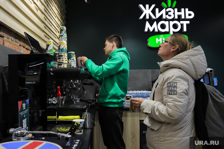 Открытие музея-магазина ЖизньМарт. Екатеринбург, жизньмарт