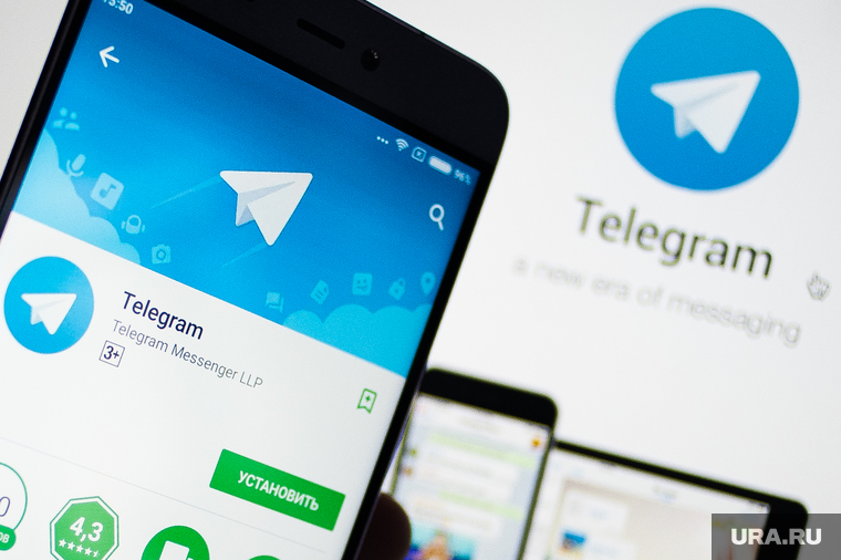 Клипарт по теме Социальные сети. Екатеринбург, смартфон, интернет, сотовый телефон, гаджет, мессенджер, telegram, приложение, телеграм, социальная сеть