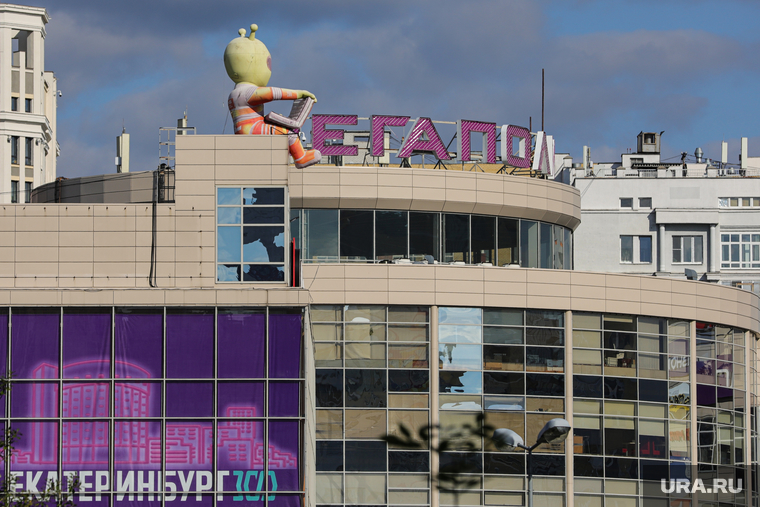 Новостройки. Екатеринбург, тц мегаполис