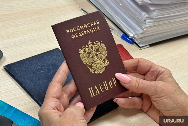 Фонд защитника отечества. Курган, документы, паспорт
