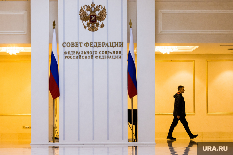 Клипарт Государственная Дума и Совет Федерации. Москва, совет федерации, совфед, сф